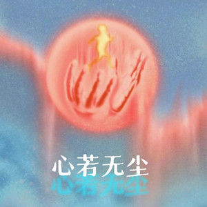 中国洞房电影免费观看2023年
