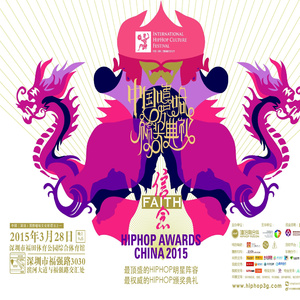 中国洞房电影免费观看2023年
