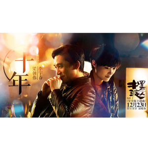 中国洞房电影免费观看2023年
